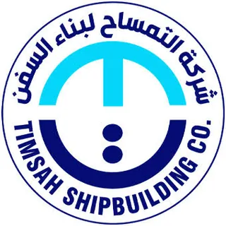 El Temsah Shipping Trade logo